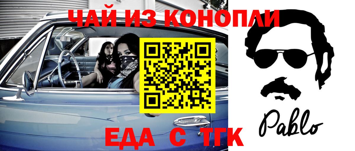 Cannafood марихуана  Вход с VPN  Нягань 