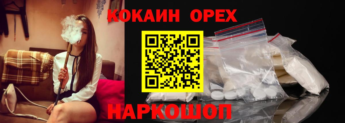 COCAIN Боливия Нягань