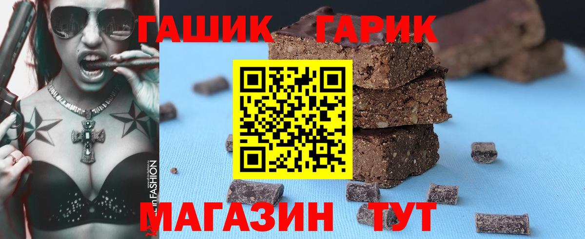 Нягань  продажа наркотиков  ГАШИШ  Вход с VPN  Гашиш индика сатива 