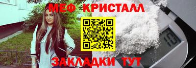 синтетический гашиш Гатчина