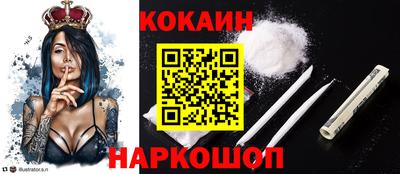 трава Гай