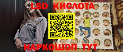 трава Гай