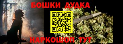 синтетический гашиш Гатчина