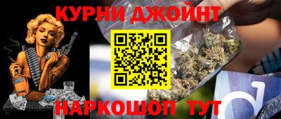 трава Гай
