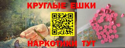 синтетический гашиш Гатчина