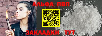 синтетический гашиш Гатчина
