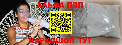 синтетический гашиш Гатчина