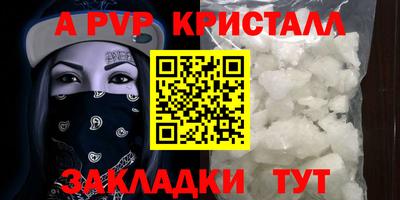 синтетический гашиш Гатчина