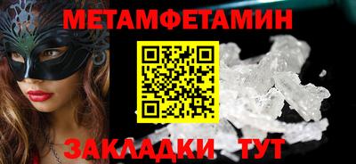 синтетический гашиш Гатчина