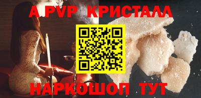 трава Гай