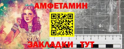 синтетический гашиш Гатчина