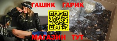 синтетический гашиш Гатчина