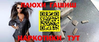 трава Гай