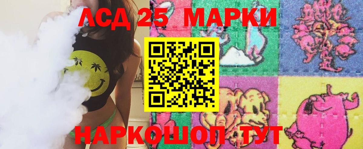 Нягань  LSD-25 экстази ecstasy  Вход с VPN  ЛСД экстази кислота 