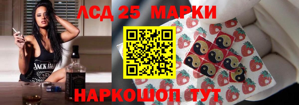 ЛСД экстази кислота Нягань