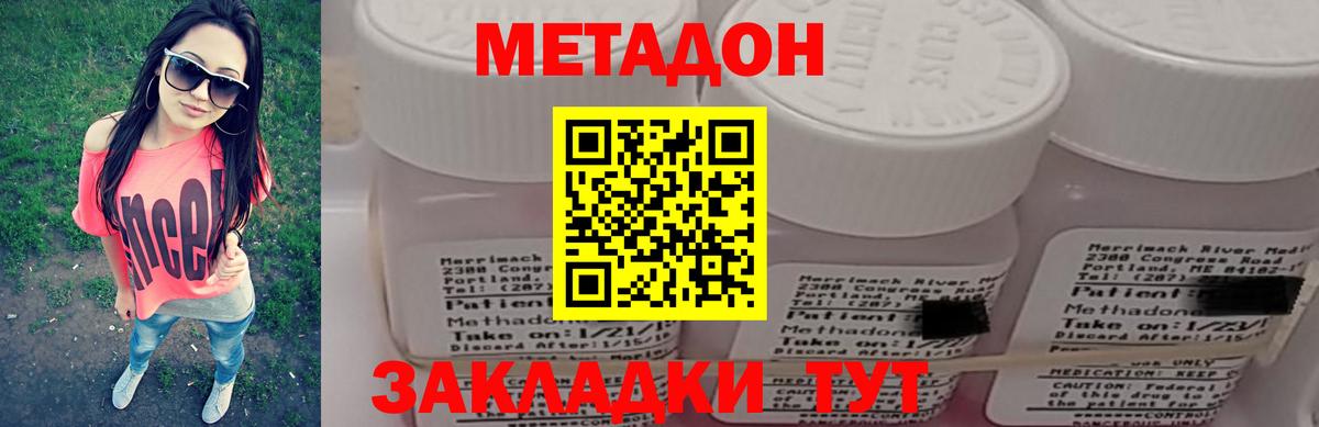 МЕГА   Вход с VPN  Метадон мёд  Нягань  МЕТАДОН мёд 