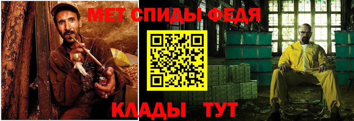 Метамфетамин мет  Вход с VPN  Нягань 