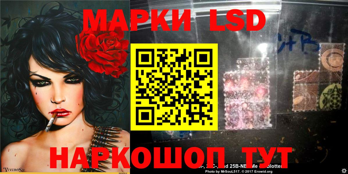 Марки N-bome  Наркотические марки 1500мкг  Вход с VPN  Нягань 