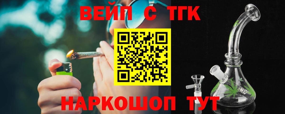ГАШ  Конопля  ЭКСТАЗИ  Alpha-PVP СОЛЬ кристаллы  Меф МЯУ МЯУ кристаллы  КОКАИН  Вход с VPN  Меф МЯУ МЯУ  Нягань  НБОМе  Купить закладку  ГАШИШ 