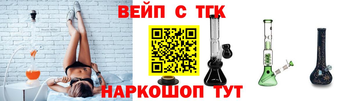 ТГК Wax  Вход с VPN  ТГК гашишное масло  Нягань 