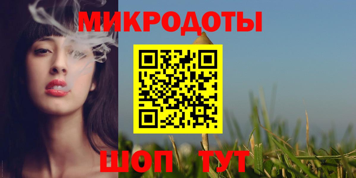 Нягань  Псилоцибиновые грибы GOLDEN TEACHER  Вход с VPN  Псилоцибиновые грибы Psilocybe 