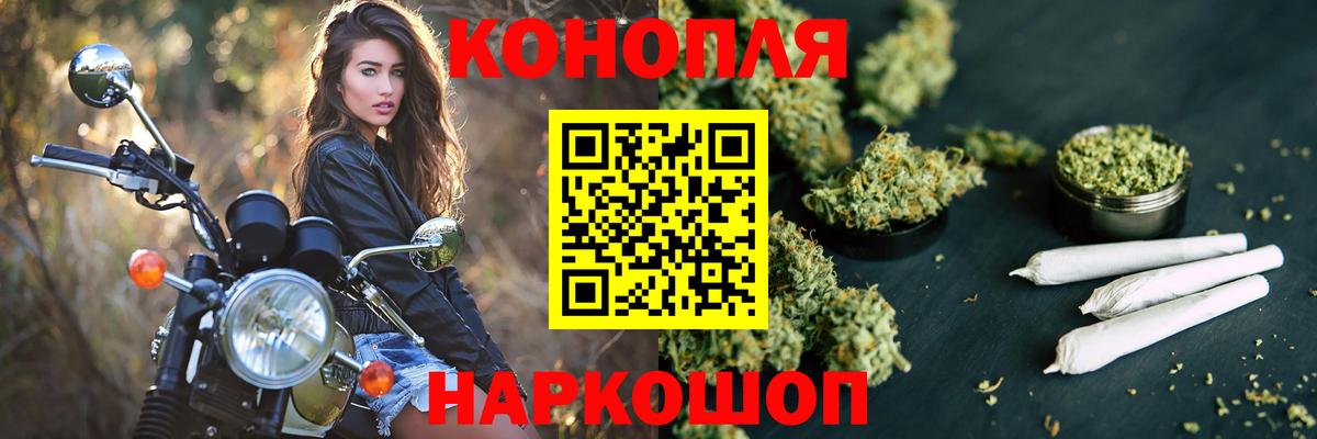 Бошки Шишки сатива  Вход с VPN  Бошки Шишки сатива  Нягань  МАРИХУАНА Ganja 